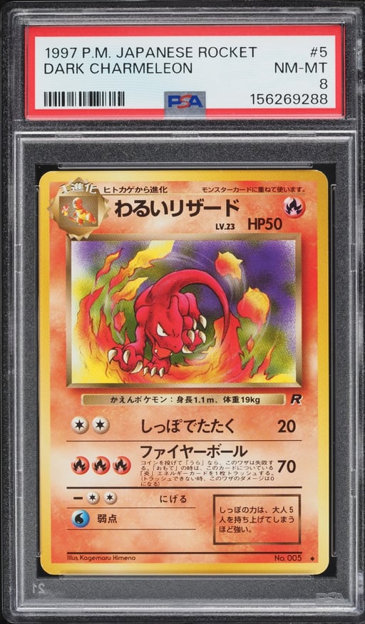 1997 Pokemon Japanese Rocket Gang Dark Charmeleon #5 PSA 8 NM-MT