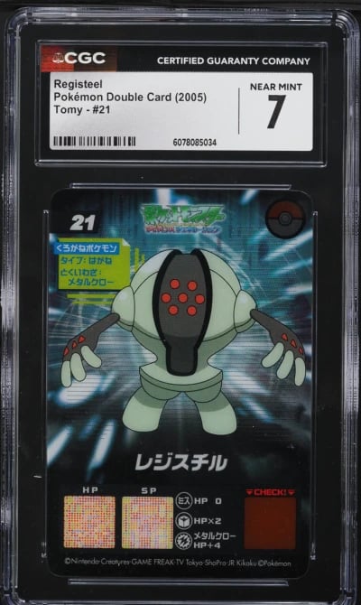 2005 Pokemon  Japanese Double Ca