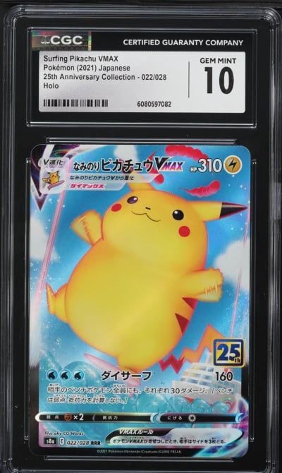 2021 Pokemon Japanese SWSH 25th 