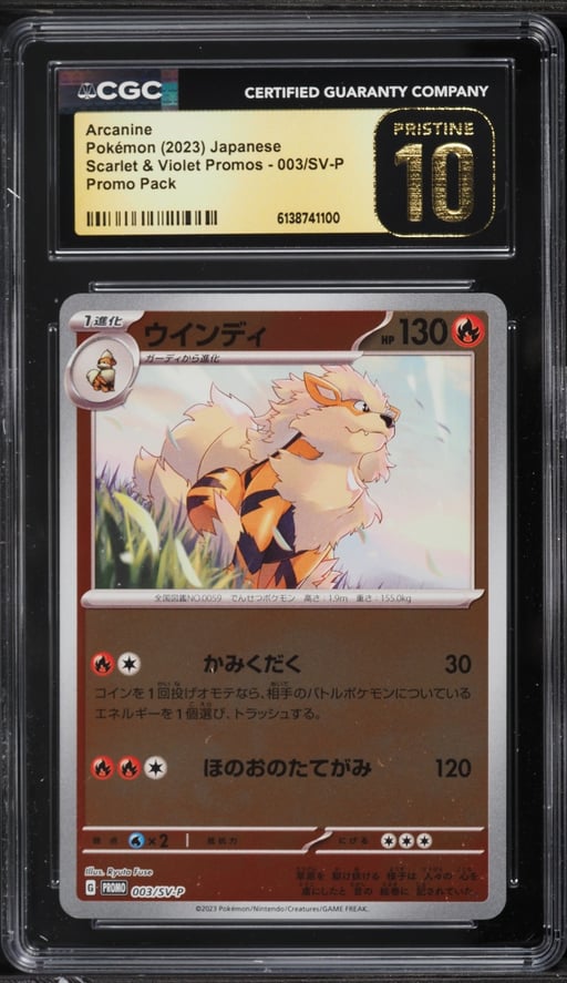 2023 Pokemon Japanese Scarlet & Violet Promo Pack Reverse Holo Arcanine #3 CGC 10 PRISTINE