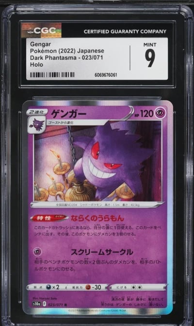 2022 Pokemon Japanese Sword & Shield Dark Phantasma Holo Gengar #23 CGC 9 MINT