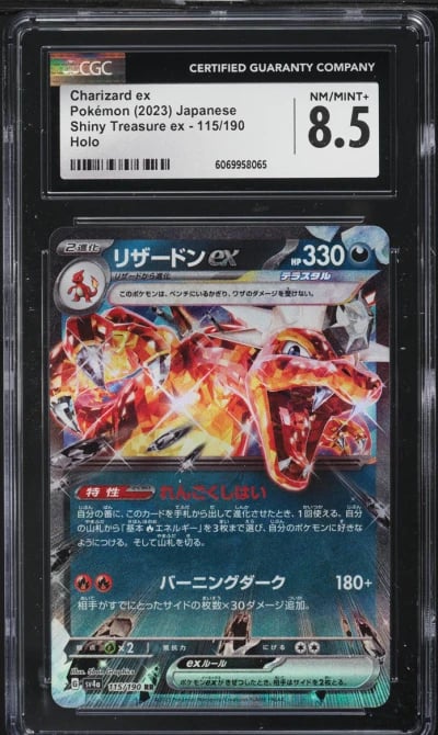 2023 Pokemon Japanese SV Shiny T