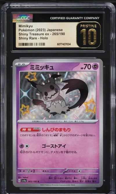 2023 Pokemon Japanese SV Treasure ex Shiny Rare Mimikyu #265 CGC 10 PRISTINE