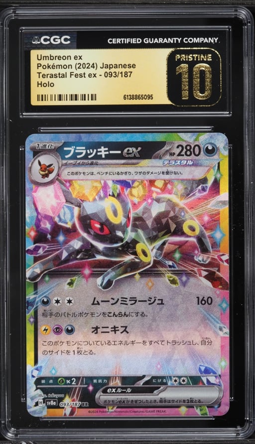 2024 Pokemon Japanese Scarlet & Violet Terastal Fest Ex Holo Umbreon Ex #93 CGC 10 PRISTINE