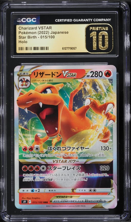 2022 Pokemon Japanese Sword & Shield Star Birth Holo Charizard VSTAR #15 CGC 10 PRISTINE