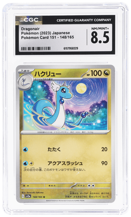 2023 Pokemon Scarlet and Violet Strength Expansion Pack 151 Japanese Dragonair #148 CGC 8.5