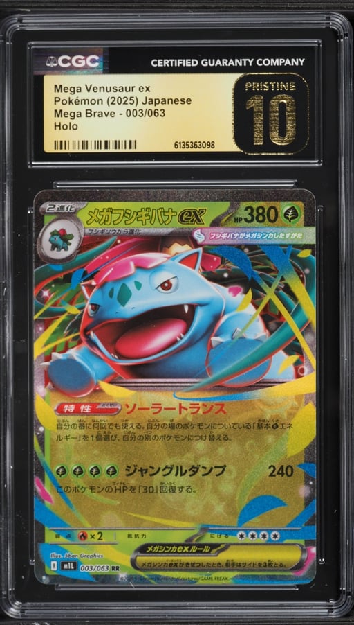 2025 Pokemon Japanese Mega Brave Holo Mega Venusaur EX #3 CGC 10 PRISTINE