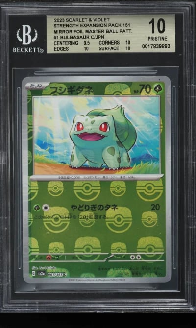 2023 Pokemon Japanese SV 151 Master Ball Reverse Holo Bulbasaur #1 BGS 10