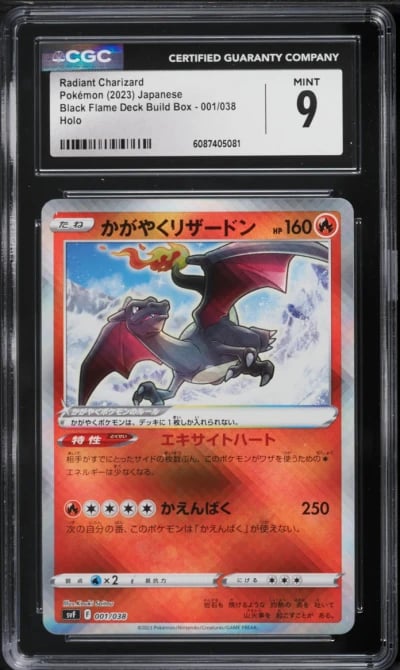 2023 Pokemon Japanese Scarlet & Violet Black Flame Holo Radiant Charizard #1 CGC 9 MINT
