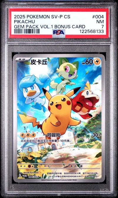 2025 POKEMON SIMPLIFIED CHINESE SV-P PROMO #004 PIKACHU PSA 7