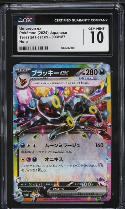 2024 Pokemon Japanese SV Terastal Fest ex Umbreon ex #93 CGC 10 GEM MINT