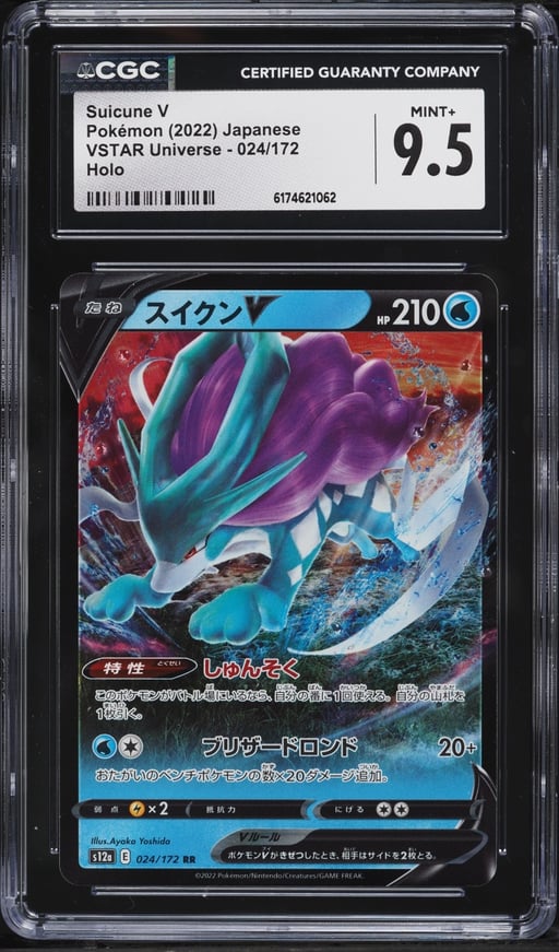 2022 Pokemon Japanese Sword & Shield VSTAR Universe Holo Suicune V #24 CGC 9.5 MINT+