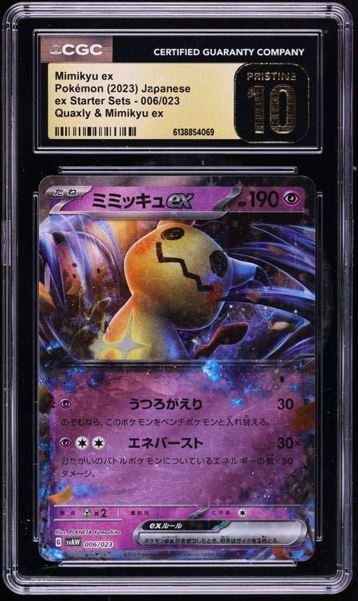 2023 Pokemon Japanese Scarlet & Violet Starter Sets Quaxly Holo Mimikyu EX #6 CGC 10 PRISTINE