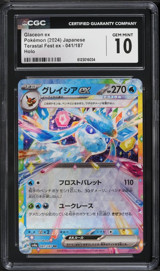 2024 Pokemon Japanese Scarlet & Violet Terastal Fest Ex Holo Glaceon ex #41 CGC 10 GEM MINT