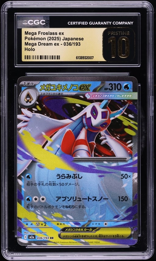 2025 Pokemon Japanese Mega Dream Ex Holo Mega Froslass Ex #36 CGC 10 PRISTINE
