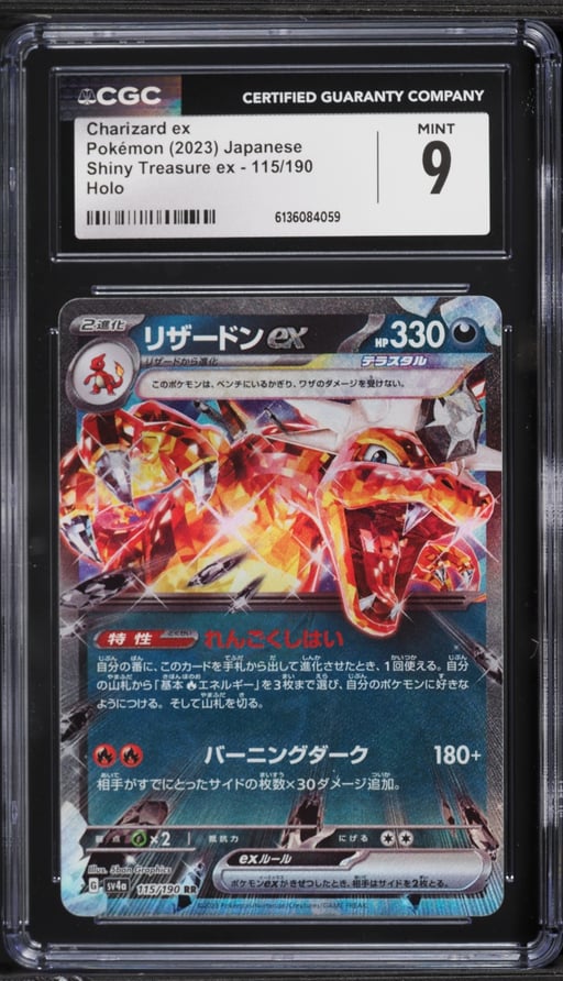 2023 Pokemon Japanese Scarlet & Violet Shiny Treasure ex Charizard ex #115 CGC 9 MINT
