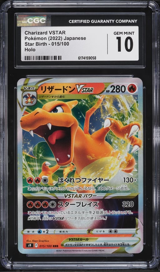 2022 Pokemon Japanese Sword & Shield Star Birth Holo Charizard VSTAR #15 CGC 10 GEM MINT