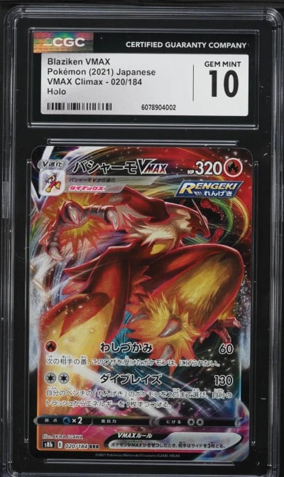 2021 Pokemon Japanese SWSH VMAX Climax Blaziken VMAX #20 CGC 10 GEM MINT