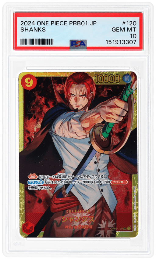 2024 One Piece the Best Premium Booster Japanese Secret Shanks #OP01120 PSA 10