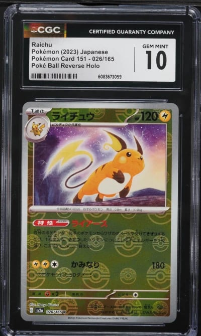 2023 Pokemon Japanese SV 151 Poke Ball Reverse Holo Raichu #26 CGC 10 GEM MINT