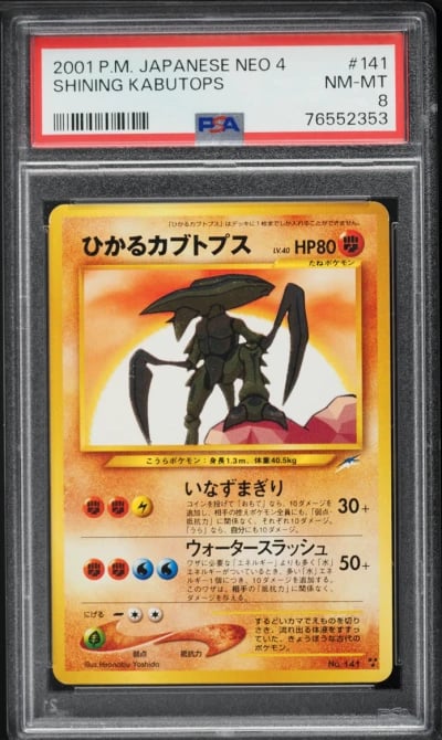 2001 Pokemon Japanese Darkness And To Light Shining Kabutops #141 PSA 8 NM-MT