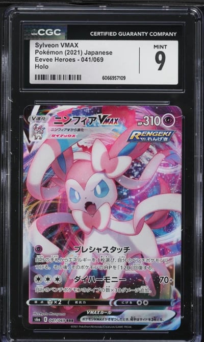 2021 Pokemon Japanese SWSH Eevee Heroes Full Art Sylveon VMAX #41 CGC 9 MINT