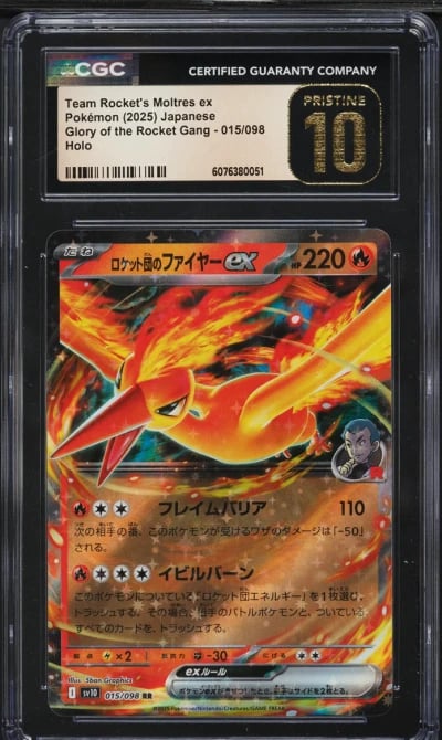2025 Pokemon Japanese SV Glory Of The Rocket Gang Team Rockets Moltres ex CGC 10