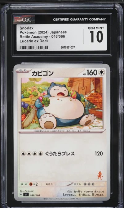 2024 Pokemon Japanese SV Battle Academy Snorlax #46 CGC 10 GEM MINT
