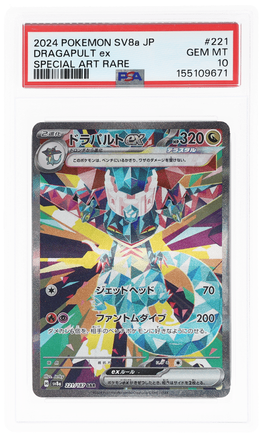 2024 Pokemon Scarlet and Violet Terastal Festival Ex Japanese Special Art Rare Dragapult Ex #221 PSA 10