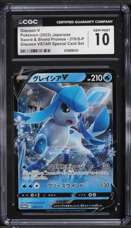 2022 Pokemon Japanese Sword & Shield Promo VSTAR Special Set Glaceon V #270 CGC 10 GEM MINT