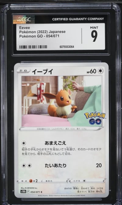 2022 Pokemon Japanese Sword & Shield Pokemon GO Eevee #54 CGC 9 MINT