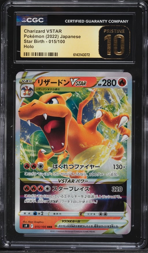 2022 Pokemon Japanese Sword & Shield Star Birth Holo Charizard VSTAR #15 CGC 10 PRISTINE