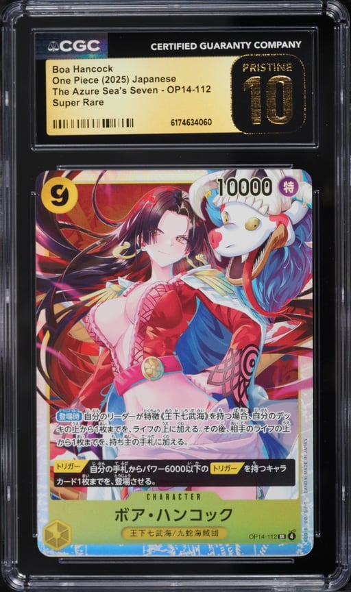 2025 One Piece Japanese The Azure Sea's Seven SR Boa Hancock #OP14-112 CGC 10 PRISTINE