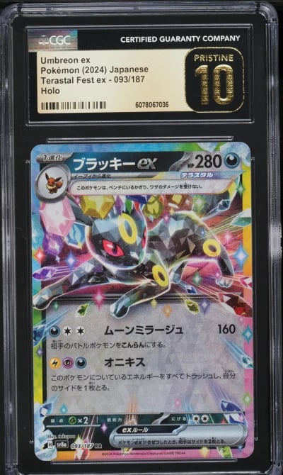 2024 Pokemon Japanese SV Terastal Fest ex Umbreon ex #93 CGC 10 PRISTINE