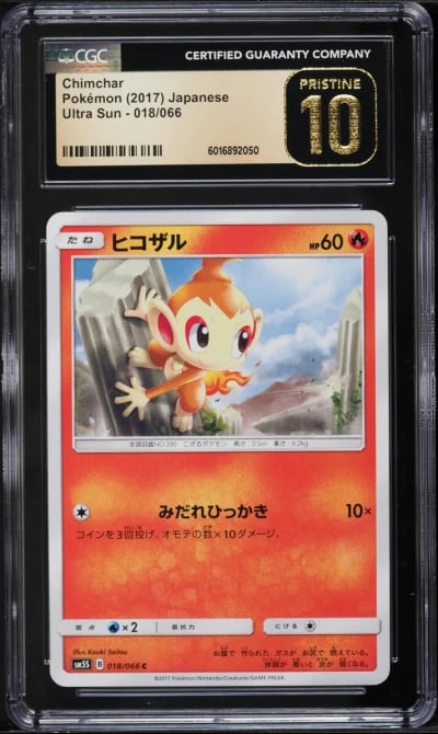 2017 Pokemon Japanese Sun & Moon