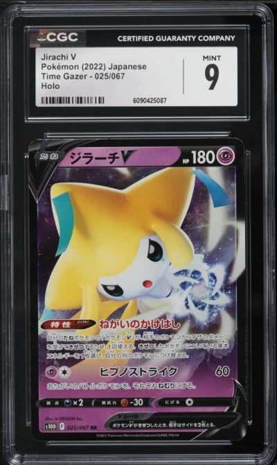 2022 Pokemon Japanese Sword & Shield Time Gazer Holo Jirachi V #25 CGC 9 MINT