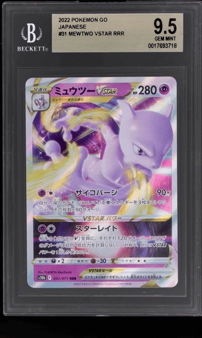 2022 Pokemon Go Japanese Mewtwo Vstar #31 BGS 9.5