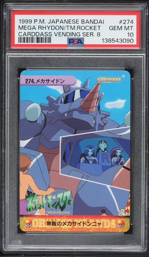 1999 Pokemon Japanese Bandai Carddass Vending Series 8 Mega Rhydon Rocket PSA 10 GEM MINT
