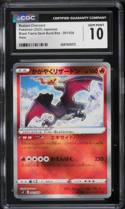 2023 Pokemon Japanese Scarlet & Violet Black Flame Holo Radiant Charizard #1 CGC 10 GEM MINT