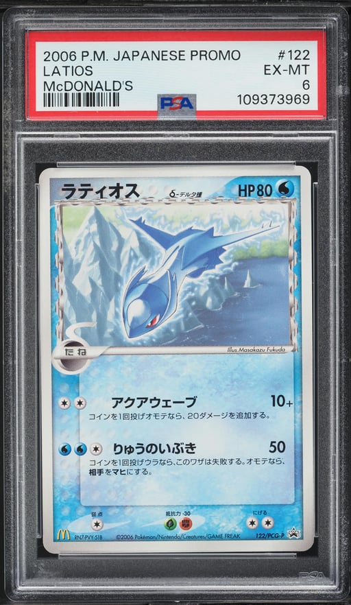 2006 Pokemon Japanese McDonald's Promo Latios #122 PSA 6 EXMT