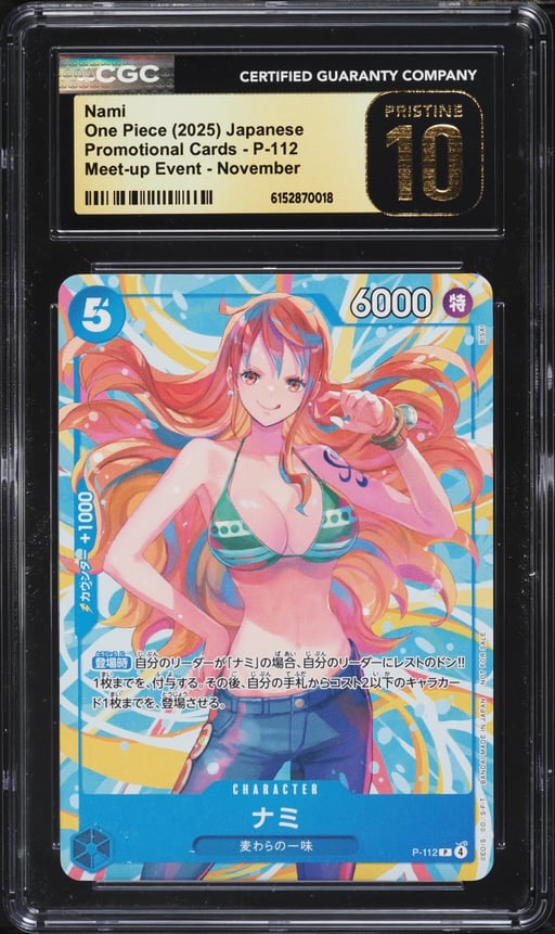 2025 One Piece Japanese Promo Meet Up Event November Nami #P-112 CGC 10 PRISTINE