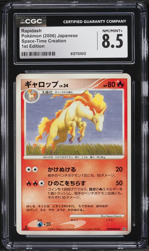 2006 Pokemon Space-Time Creation 1st Edition Rapidash CGC 8.5 NM-MT+