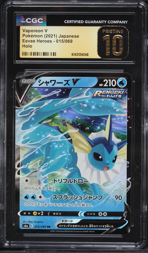 2021 Pokemon Japanese Sword & Shield Eevee Heroes Alt Art Vaporeon V #15 CGC 10 PRISTINE