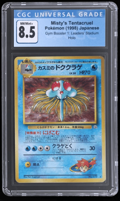 1998 Pokemon Gym 1 Leader's Stadium Japanese Holo Misty's Tentacruel #73 CGC 8.5