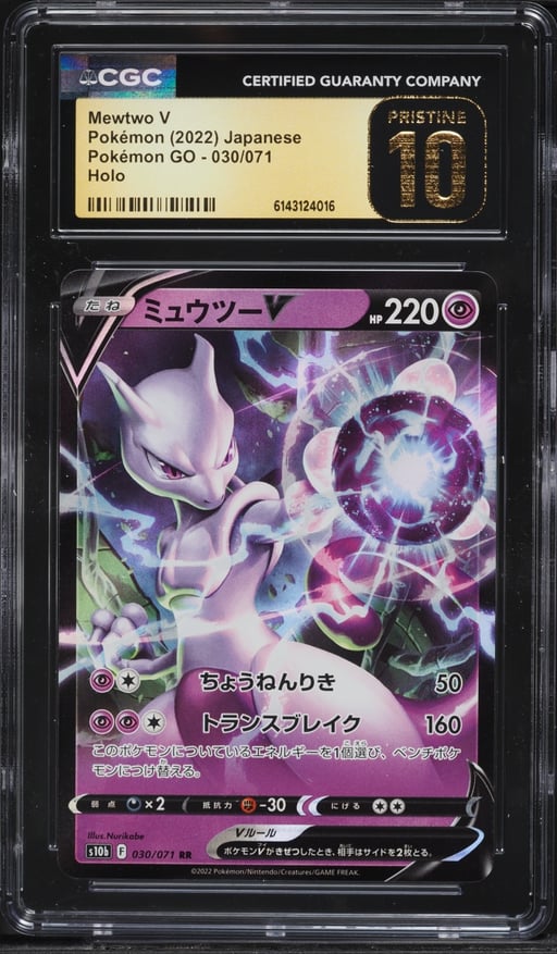 2022 Pokemon Japanese Sword & Shield GO Holo Mewtwo V #30 CGC 10 PRISTINE