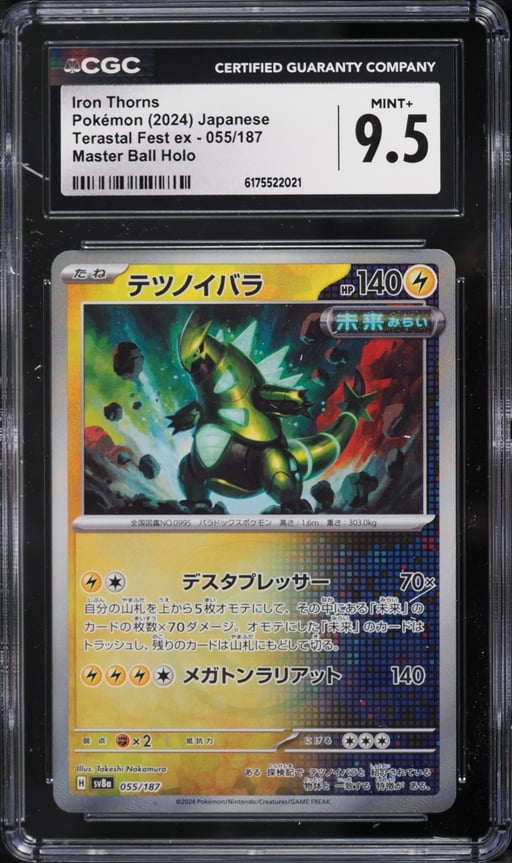 2024 Pokemon Japanese Scarlet & Violet Terastal Fest Ex Master Ball Holo Iron Thorns CGC 9.5