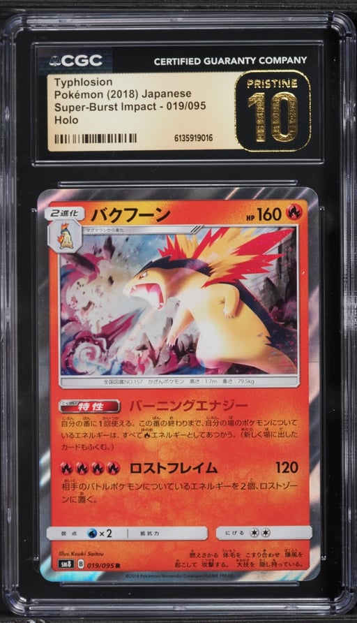 2018 Pokemon Japanese Sun & Moon Super Burst Impact Holo Typhlosion #19 CGC 10 PRISTINE
