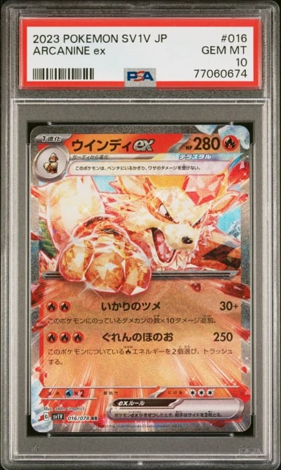 2023 POKEMON JPN SV1V-VIOLET EX #016 ARCANINE EX PSA 10