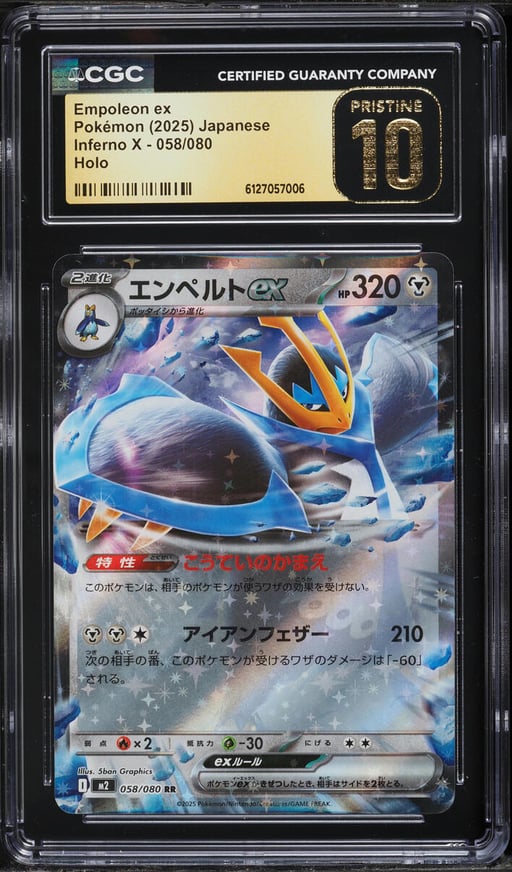 2025 Pokemon Inferno X Holo Empoleon ex #058 CGC 10 PRISTINE