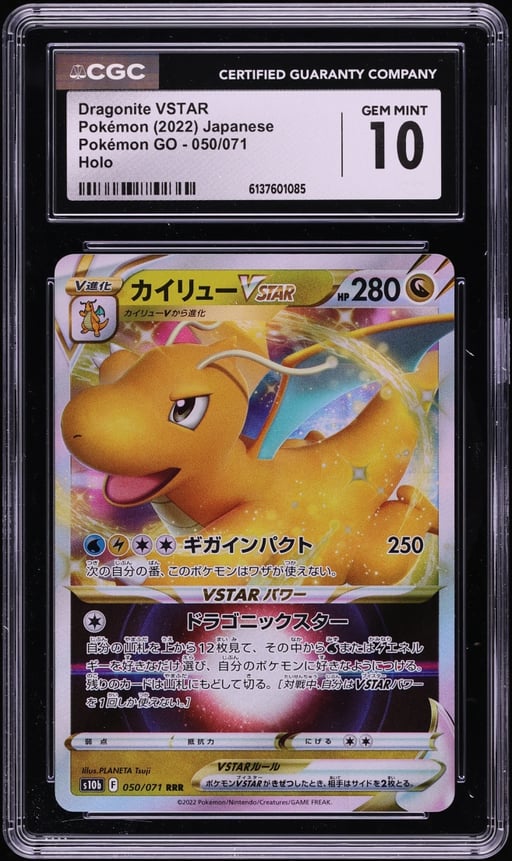 2022 Pokemon Japanese Sword & Shield GO Holo Dragonite VSTAR #50 CGC 10 GEM MINT